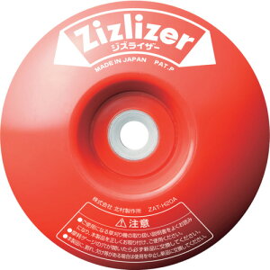 �k�����쏊�@KITAMURA�@�����@�p��̌^����@�W�Y���C�U�[�@�ԁ@2�Z�b�g�@�y�i�ԁFZAT-H20A2�z