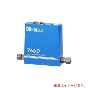 �R�t���b�N�iKOFLOC�j�@�X�^���_�[�h�}�X�t���[�R���g���[���@MODEL�@3660�@SERIES�@�y�i�ԁF3660-1/4SW-CO2-50SCCM-0C�z