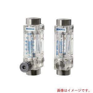 �R�t���b�N�iKOFLOC�j�@�嗬�ʗp�������t���[���[�^�[�@�y�i�ԁFRK50T-0-3/8-AIR/N2-100L/MIN�z