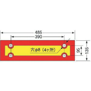 小糸製作所(KOITO) 大型後部反射器(J型/額縁型/2分割型/単品)LR−150 【品番:LRJ-2AD】