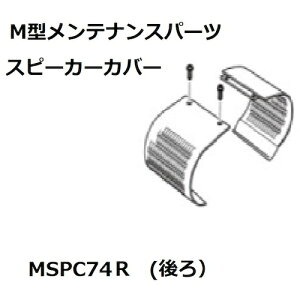 쏊iKOITOj@Xs[J[Jo[74^98@yiԁFMSPC074Rz