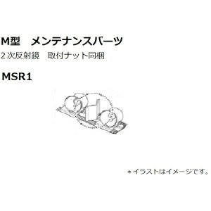 �������쏊�iKOITO�j�@��]�����ˋ�M�^�@�y�i�ԁFMSR1�z