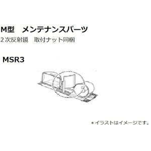 �������쏊�iKOITO�j�@��]�����ˋ�M�^�@�y�i�ԁFMSR3�z