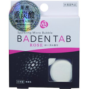 vۍHƏiKOKUBOj@novopin@pBADEN@TAB@[Y̍@51pbN@yiԁFBT-8754z