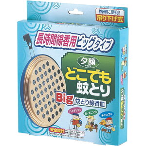 vۍHƏiKOKUBOj@Ize@[@ǂłƂ@BigƂM@yiԁFK-2054z