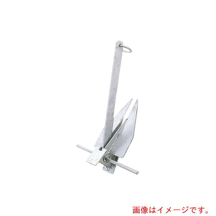 楽天市場】コンドーテック 船舶用アンカー ダンホースアンカー 約 