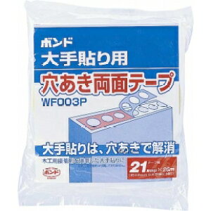 RjV@{h \p ʃe[v WF003P-21 i10j@yiԁF#66003z