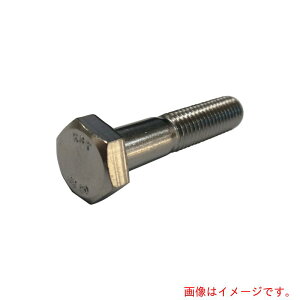 コノエ(KONOE) 六角ボルト SUS304CUN A2−90 半ねじ M20x65 【品番:BT-A290-2065】