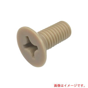 コノエ(KONOE) 皿小ねじ PPS 5×12 【品番:FLATSS-PPS-512】