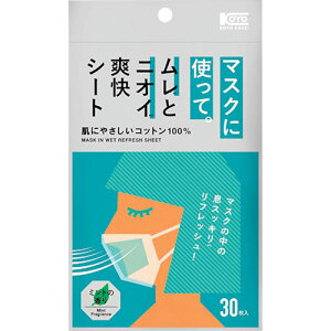 y[֑ΉzR[[iKOYOj@}XNɎgāBƃjICuV[g30~g̍聄@yiԁF00-1117z