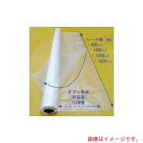 楽天市場】養生シート ダブル 900の通販