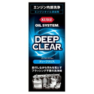 ガソリン添加剤 オイル添加剤 人気売れ筋ランキング 価格 Com
