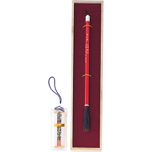 呉竹 胎毛筆 幸 朱塗り軸 【品番:JN502-1】