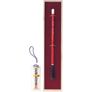 呉竹 胎毛筆 寿 根来塗り軸 【品番:JN503-1】