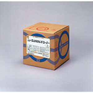 栗田工業 ニュークリケミカルFスーパー (10kg入) 【品番:A16617】