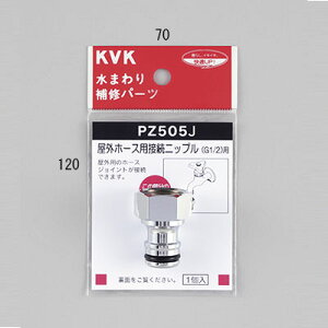 KVK@Oz[Xpڑjbv@yiԁFPZ505Jz