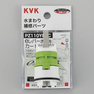 KVK@eo[J[gbW@yiԁFPZ110YBECz