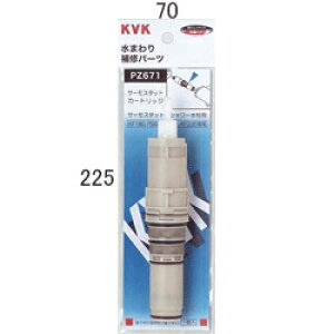 KVK�@�T�[���X�^�b�g�J�[�g���b�W�@�y�i�ԁFPZ671�z