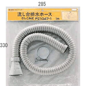 KVK@rz[X1miݎj@yiԁFPZ1047-1z