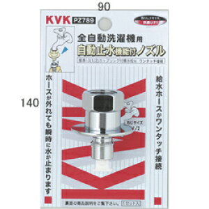 KVK@ً}~@\tmYiG1/2jiƂ߂邼tiً}~@\tjj@yiԁFPZ789z