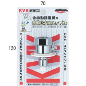 KVK@ً}~@\tmYiG1/2jiƂ߂邼tiً}~@\tjj@yiԁFPZ789Nz