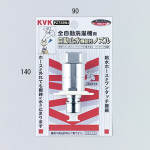 KVK@ً}~@\tmYiG1/2jiƂ߂邼tiً}~@\tjj@yiԁFPZ789NJz