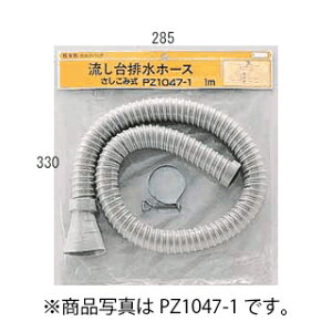 KVK@rz[X2miݎj@yiԁFPZ1047-3z