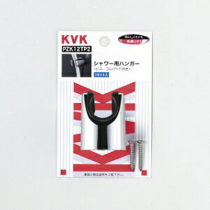KVK�@�V�����[�n���K�[�@�y�i�ԁFPZK12TP2�z