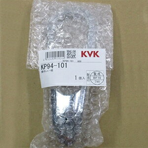 KVK@MYM FA237p Lb`pnhZbg bL@yiԁFKP94-101z