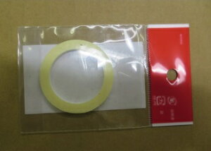 y[֑ΉzKVK@MYM pbL@yiԁFKPS1323Az