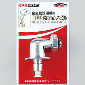 KVK@ً}~@\t]mYiW26-20jiƂ߂邼tiً}~@\tjj@yiԁFPZ787z