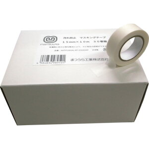 ܂HƁ@h~p@}XLOe[vihJrܔzj15mm×10m@@30@yiԁFANTIFUNGAL-MT-1510X30Pz