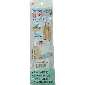 ���܂���H�Ɓ@�ʃ^�b�`�����o���h�@50mm×75cm�@���@�y�i�ԁFH/L FASTENER-UNITY-BAND5075WH�z