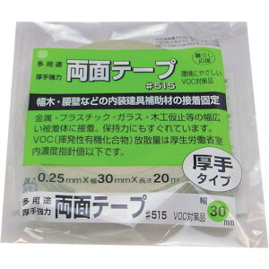 ܂HƁ@pr苭͗ʃe[v515@30mm×20m@yiԁFMT #515-3020z