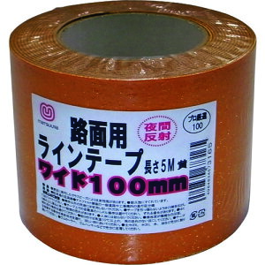 まつうら工業 路面反射ラインテープ 100mm×5m 黄 【品番:MT RHR1005Y】