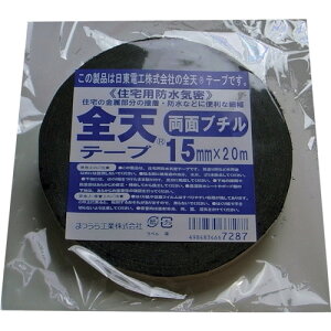 yʓrz܂HƁ@SVe[v@ʁ@15mm×20miChpj@yiԁFZENTEN-W-TAPE1520z