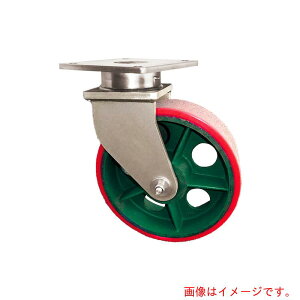 マーテック(MARTEC) マリン用防水型キャスター シングルホイール ウレタン車 自在 【品番:MSR300】