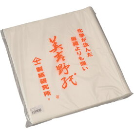 大塚刷毛製造　美吉野紙530X300（100枚）　【品番：3224060000】