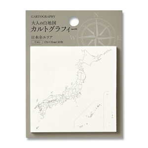 �y���[���֑Ή��z�}���A�C�i�Z���j�@�J���g�O���t�B�[ �^�O �j�z���@�y�i�ԁFCG-FSJ�z