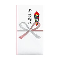 【メール便対応】マルアイ（〇愛）　コットン祝多当 新築御祝　【品番：Pノ-CH393】