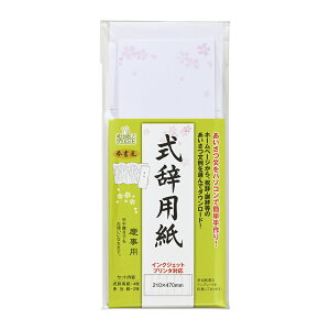 y݌ɏzy[֑Ήz}ACiZj@IJp 򏑕 @yiԁFGP-VV12z