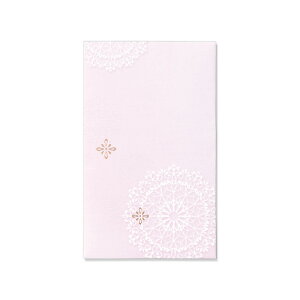 【メール便対応】マルアイ(〇愛) 大人のお礼シリーズ ぽち袋 無地 【品番:ノ-レ10】