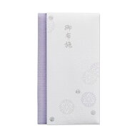 【メール便対応】マルアイ（〇愛）　エンボス多当 御布施　【品番：Pノ-2865】