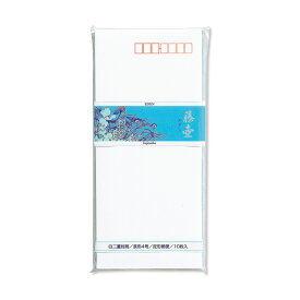 【メール便対応】マルアイ（〇愛）　藤壷 二重封筒 エデン　【品番：フ-31】