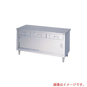 �y�ʓr��������z�}���[���iMaruzen�j�@������E���o���˕t�@1500×750×800�@�y�i�ԁFBHD157N�z