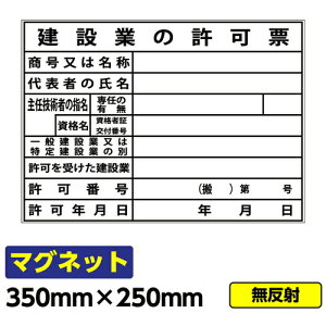 yʓrzH@GAINA@HŔ@Sf@}Olbg@݋Ƃ̋[@350×250mm@}OlbgV[g@yiԁF03G02000032z