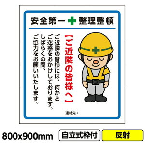 �y�ʓr��������z�����H���@GAINA�@�H���Ŕu���ߗׂ̊F�l��1�v800x900�@���ˁ@�������@19�p�@�g�t�@�y�i�ԁF03G1902W013�z