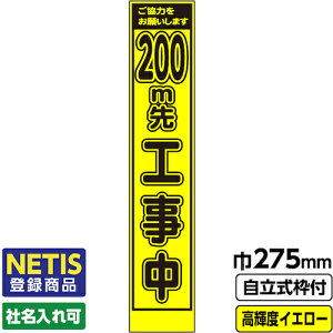 �y�ʓr��������z�����H���@GAINA�@Netis�o�^���i�@�H���Ŕ@�X�����u200m��H�����v�@�v���Y�����P�x���ˁ@�C�G���[�@���F�@�u���΁@�������g�t�@19�p�t�@�y�i�ԁF03-G19-03S035�z