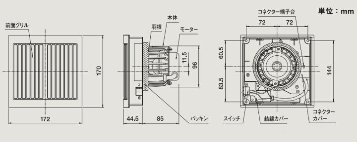 楽天市場】マックス パイプ用排気ファン ON/OFFスイッチ付 VF-H08E3SA 