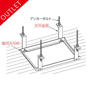 y݌ɏzyAEgbgiz}bNX@Vݘg BDO-2942@yiԁFJC90127z